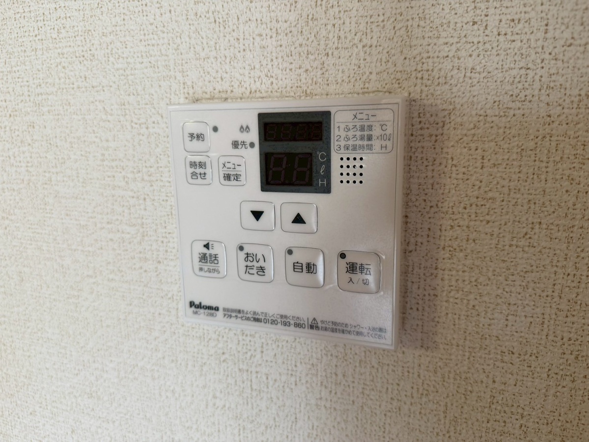 設備 写真18