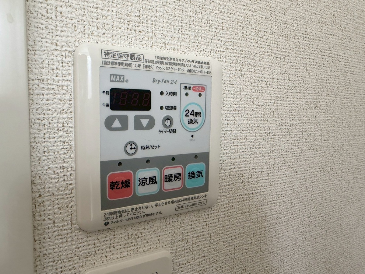 設備 写真19