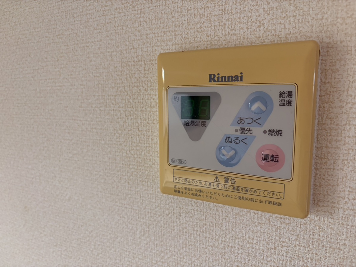 設備 写真30