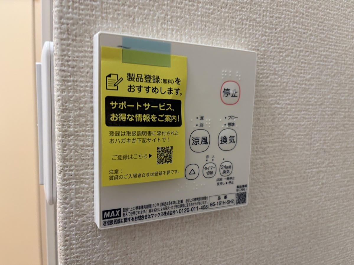 設備 写真28