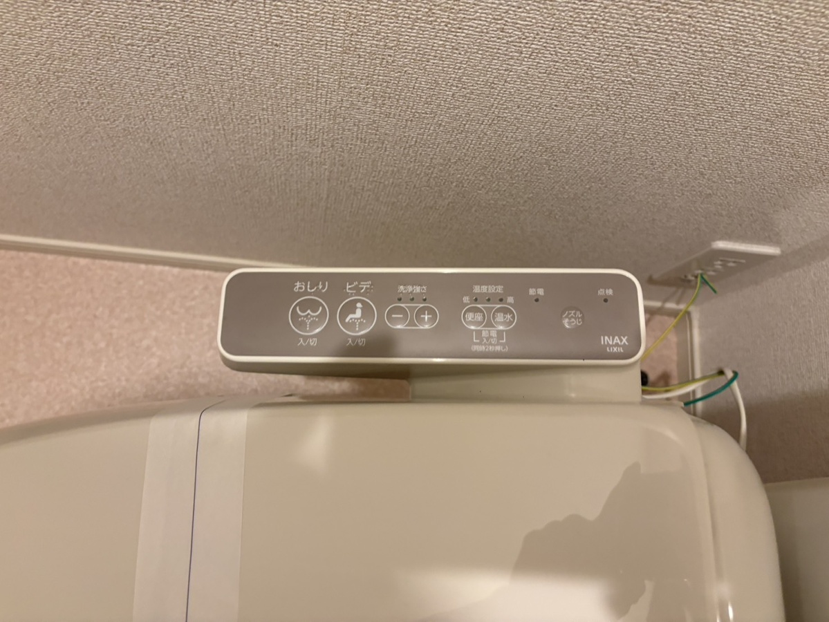 設備 写真20