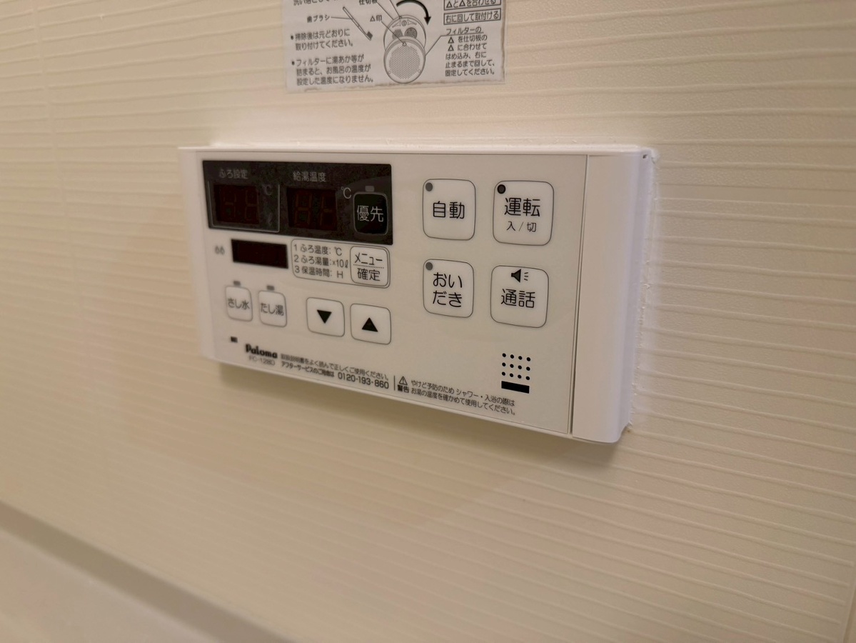 設備 写真31