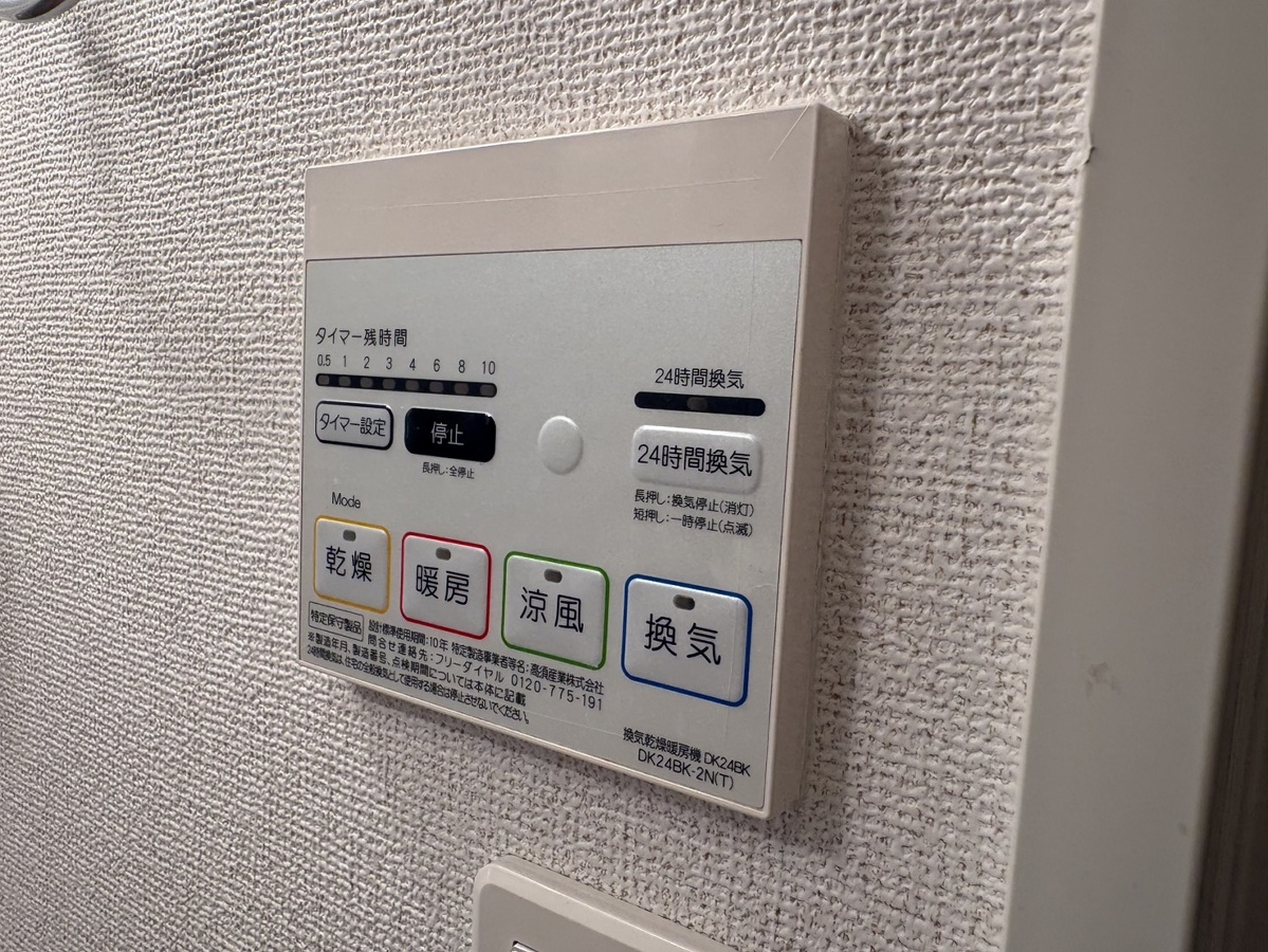 設備 写真19