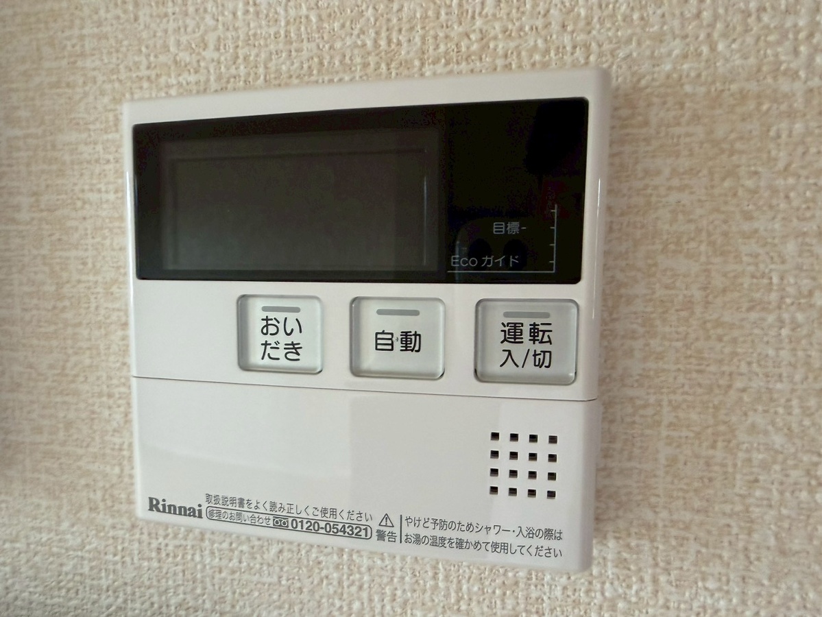 設備 写真20
