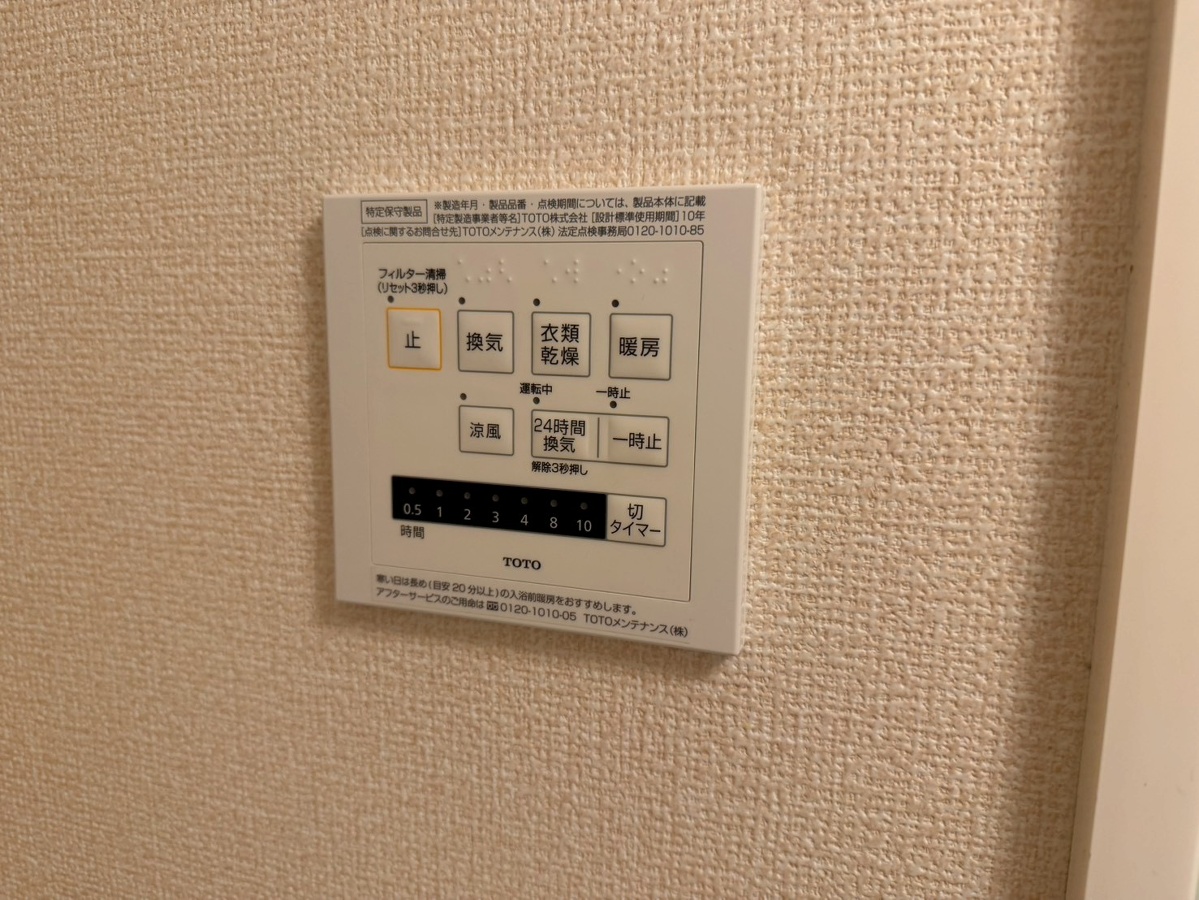 設備 写真32