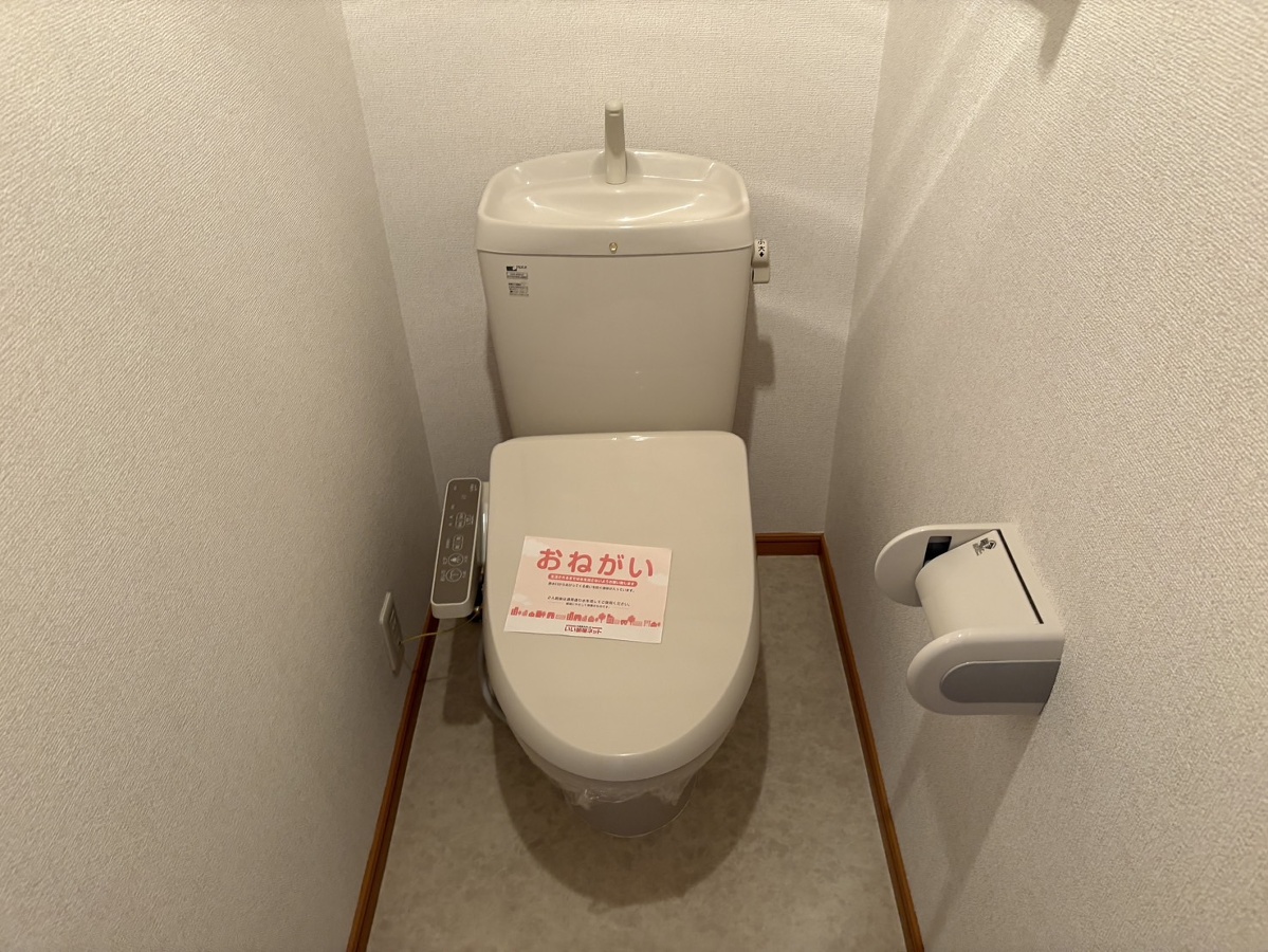 トイレ 写真15