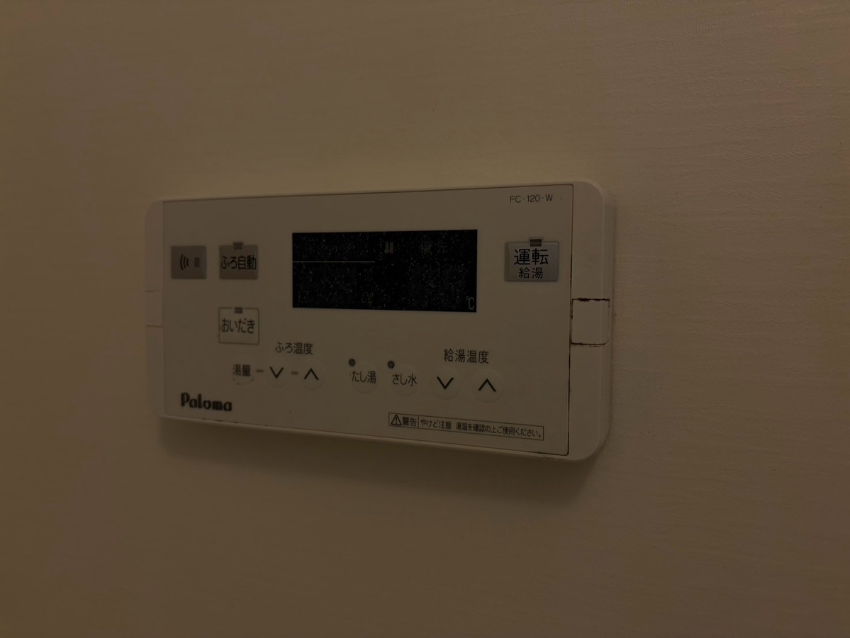 設備 写真16