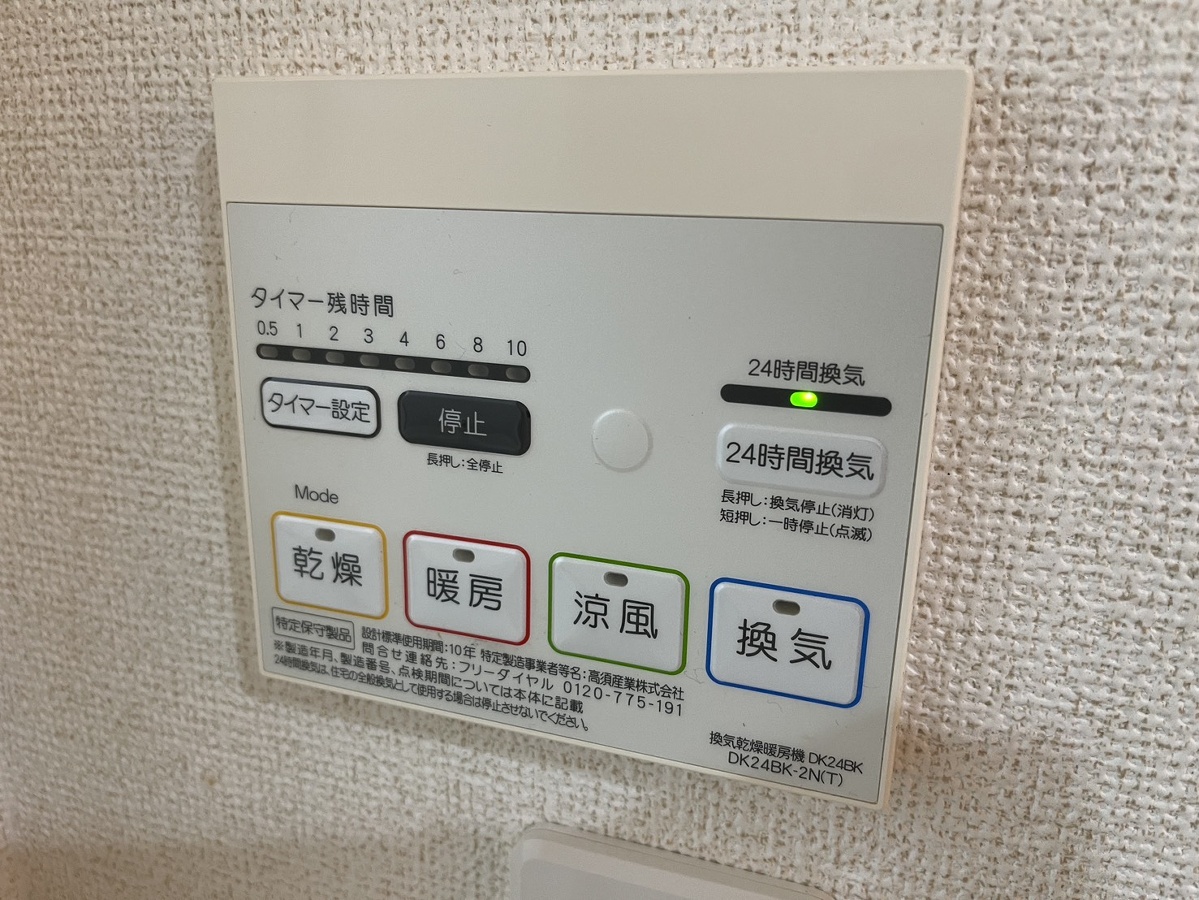 設備 写真30
