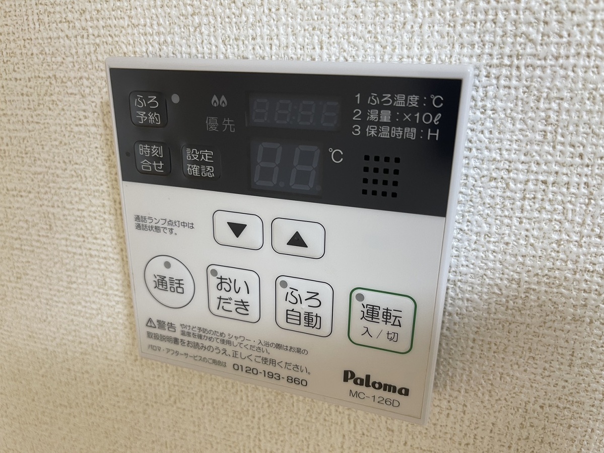 設備 写真32
