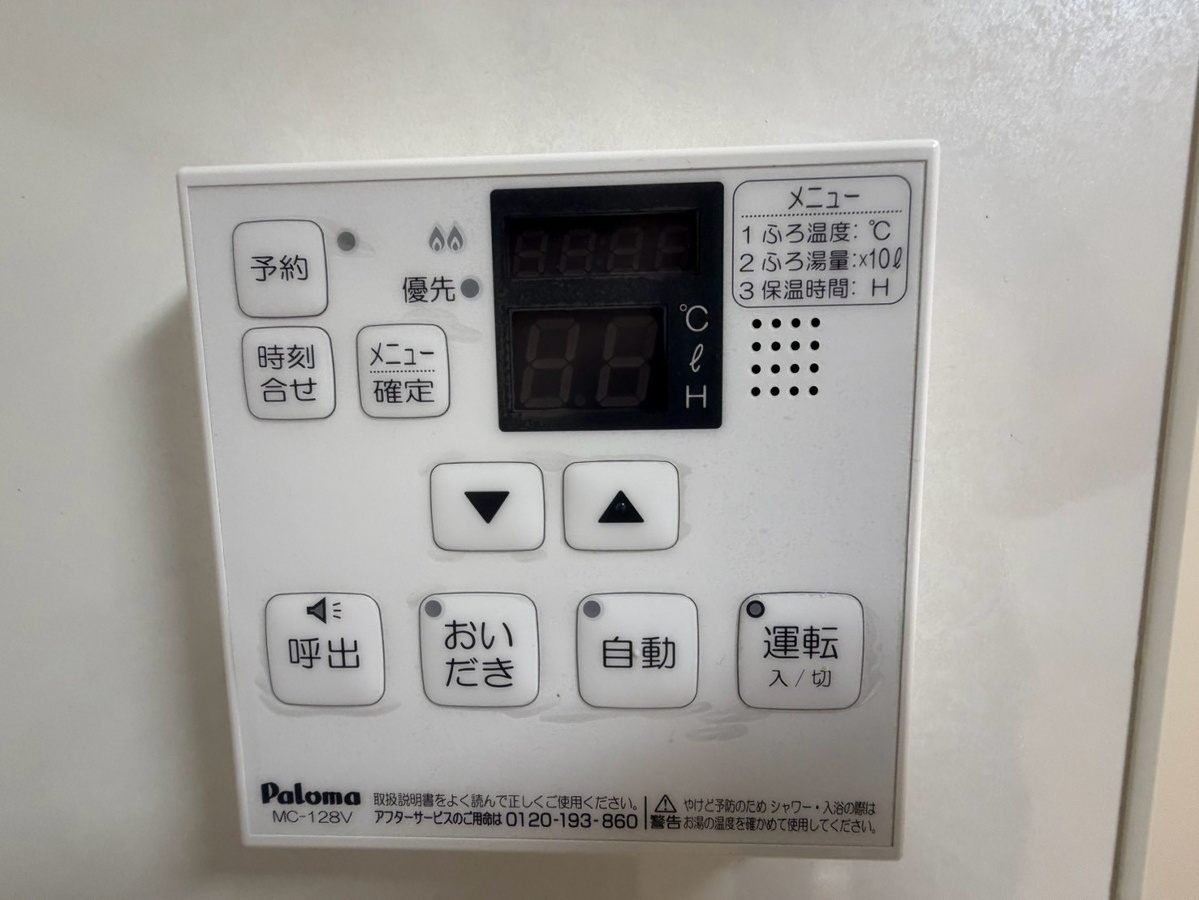 設備 写真19