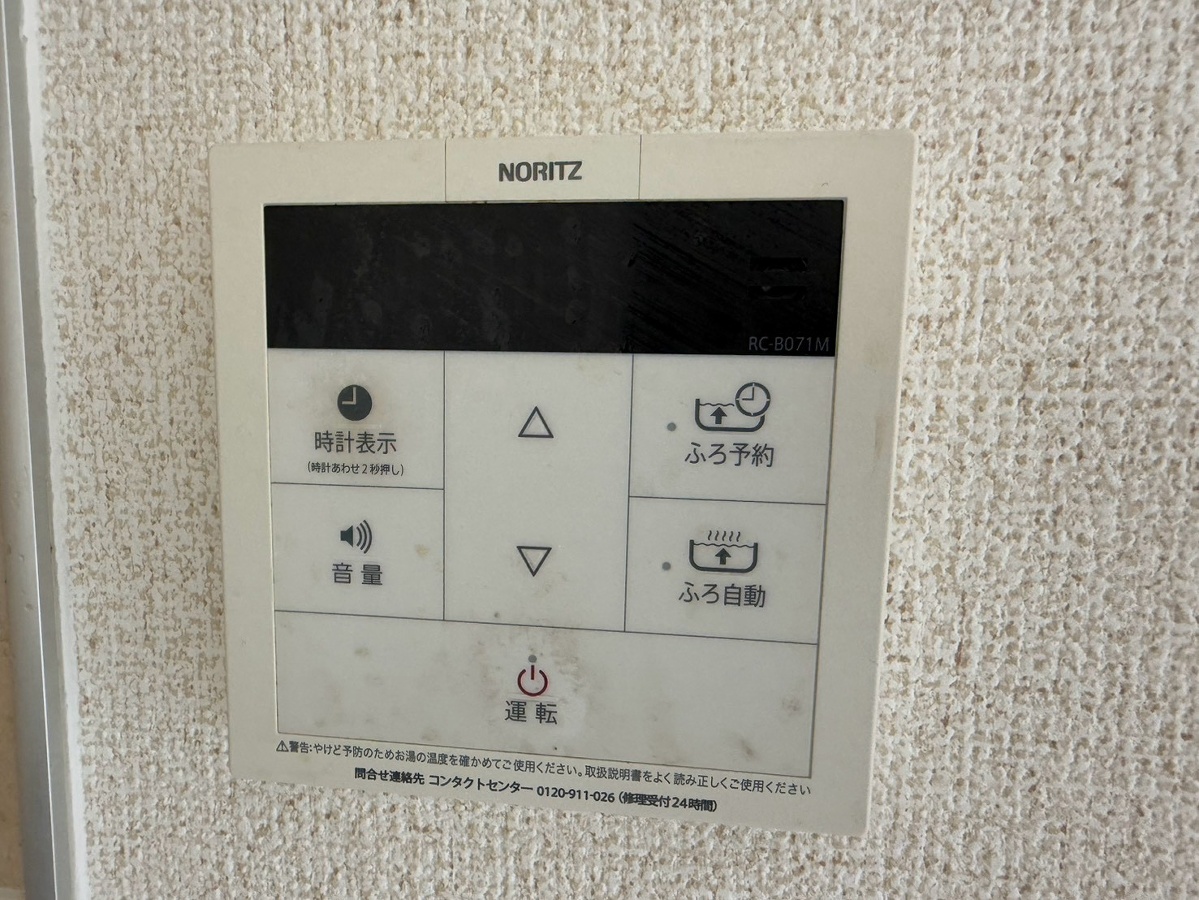 設備 写真20