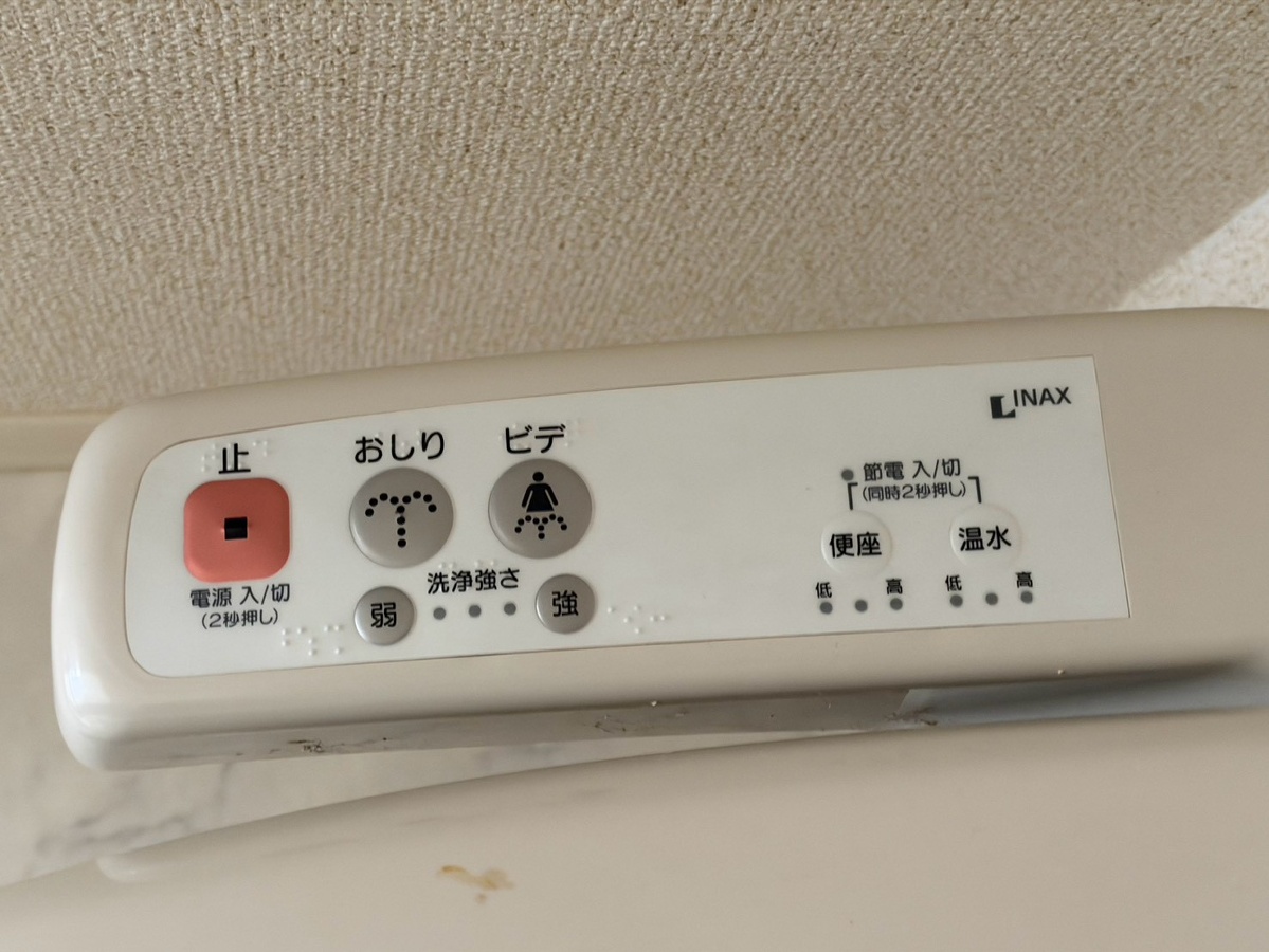 設備 写真28
