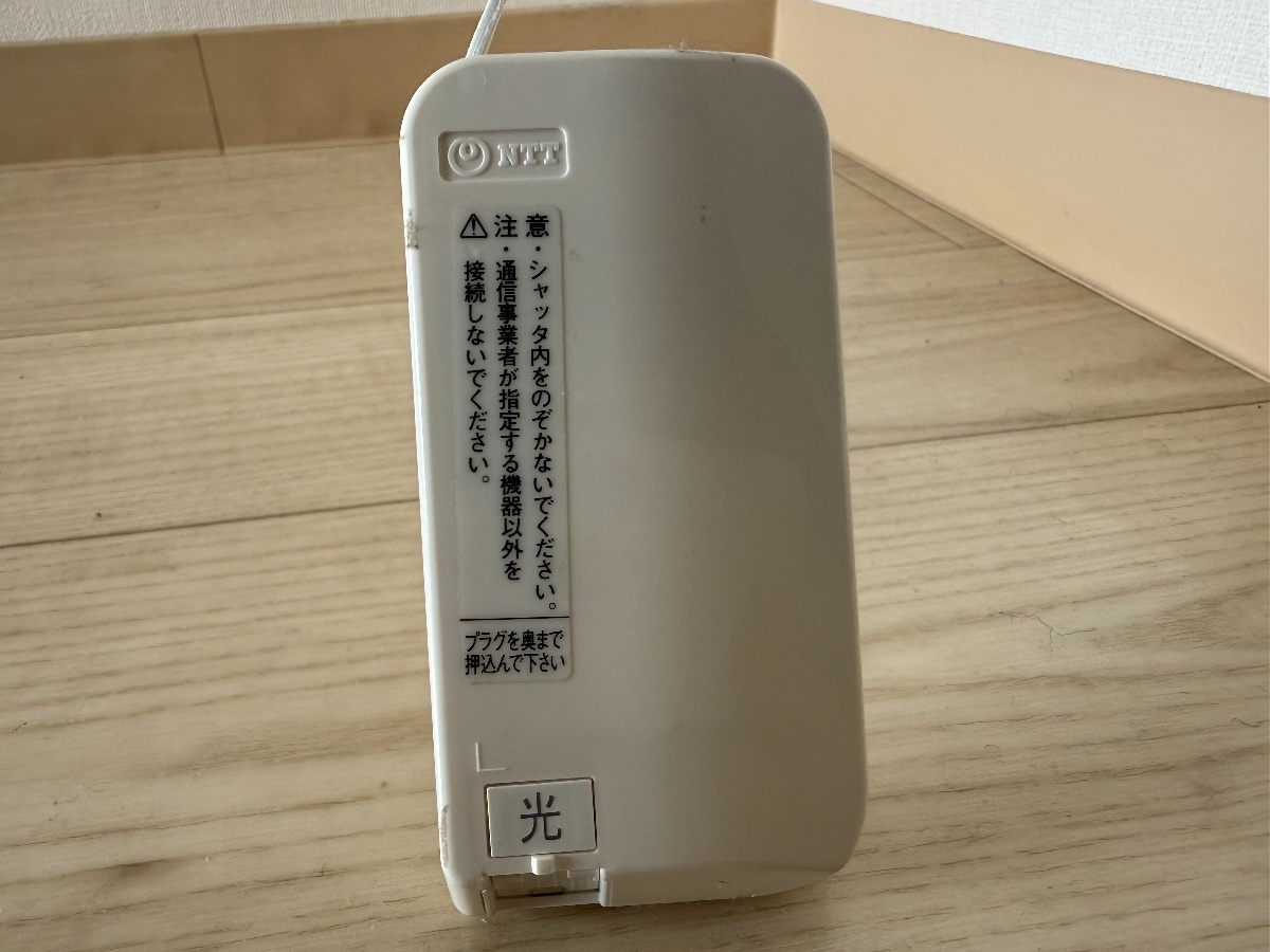 設備 写真19