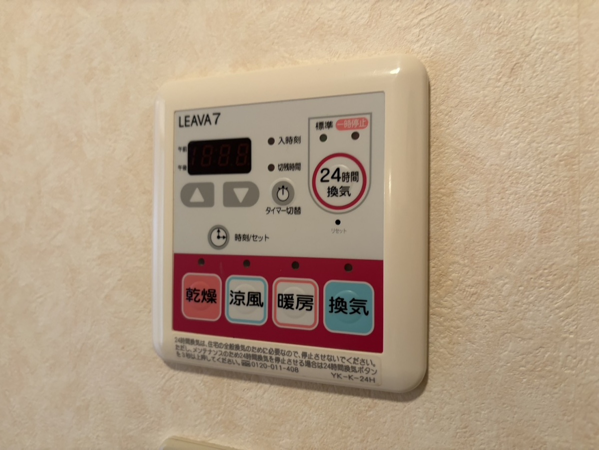 設備 写真20