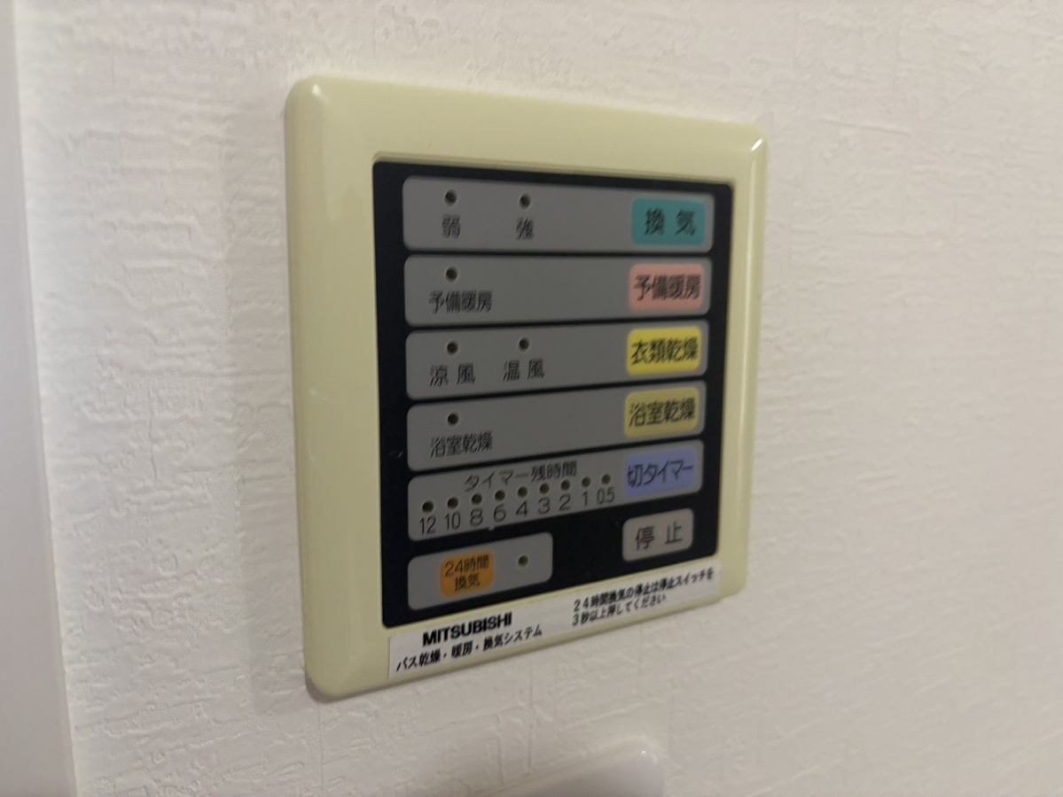 設備 写真18
