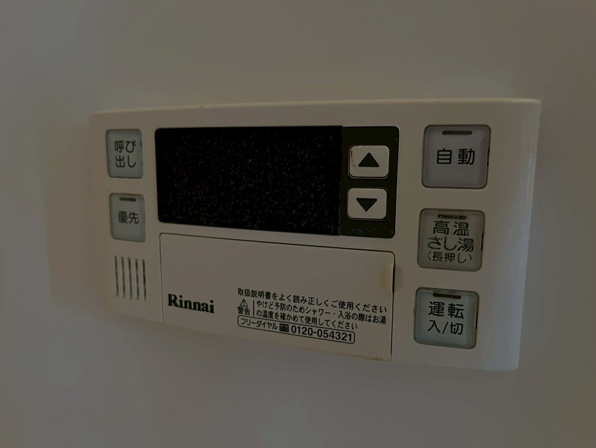 設備 写真30