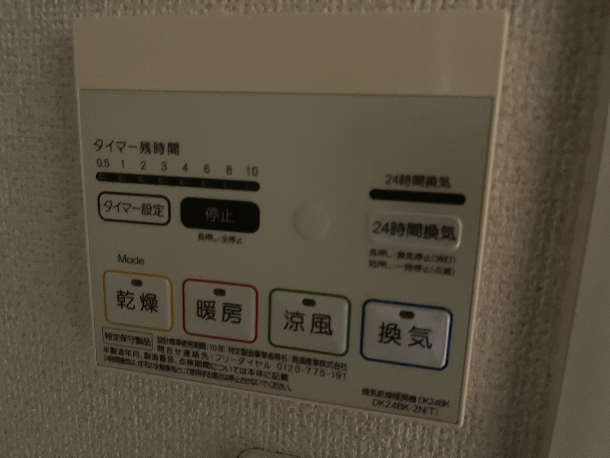 設備 写真30
