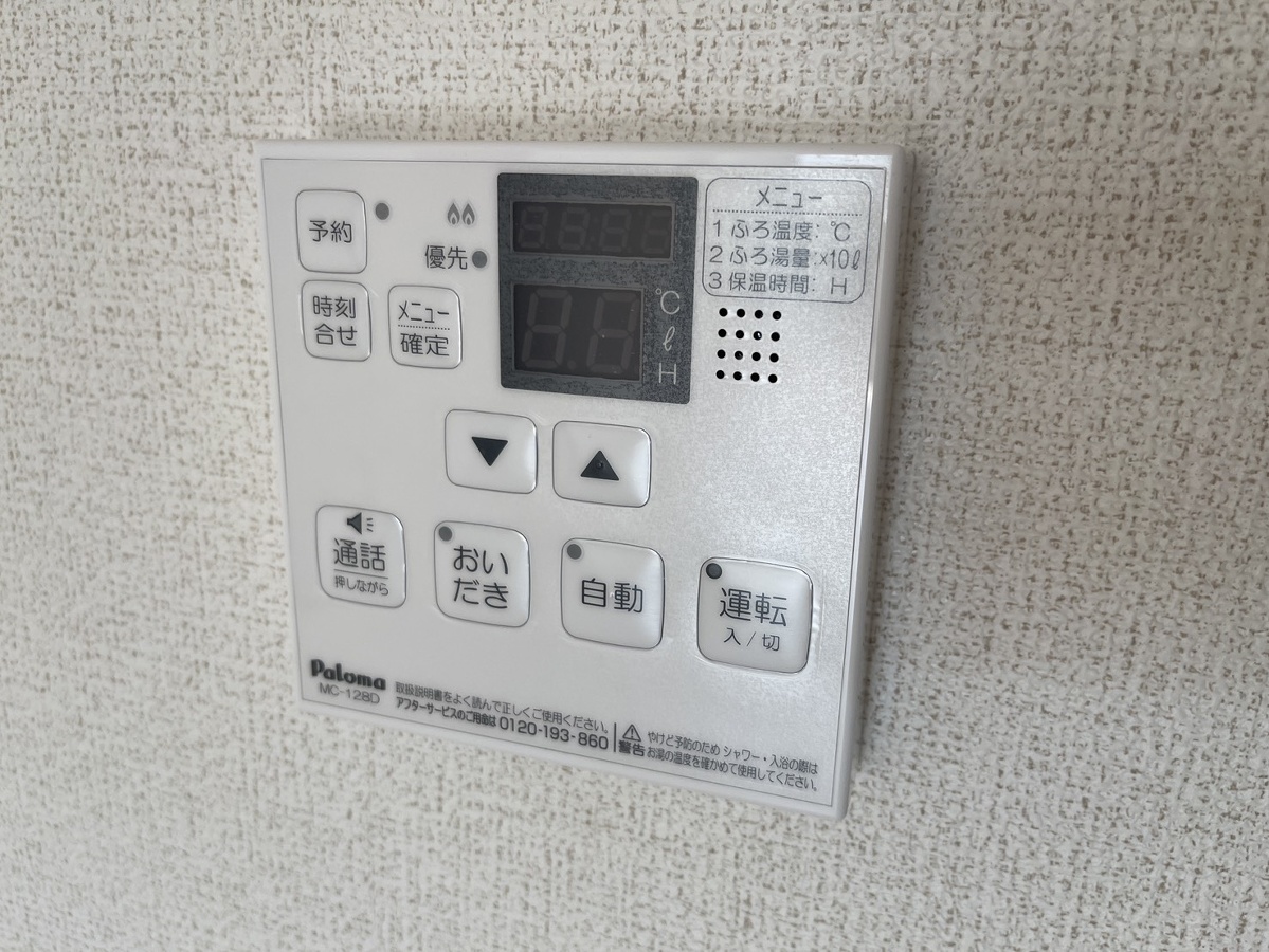 設備 写真31