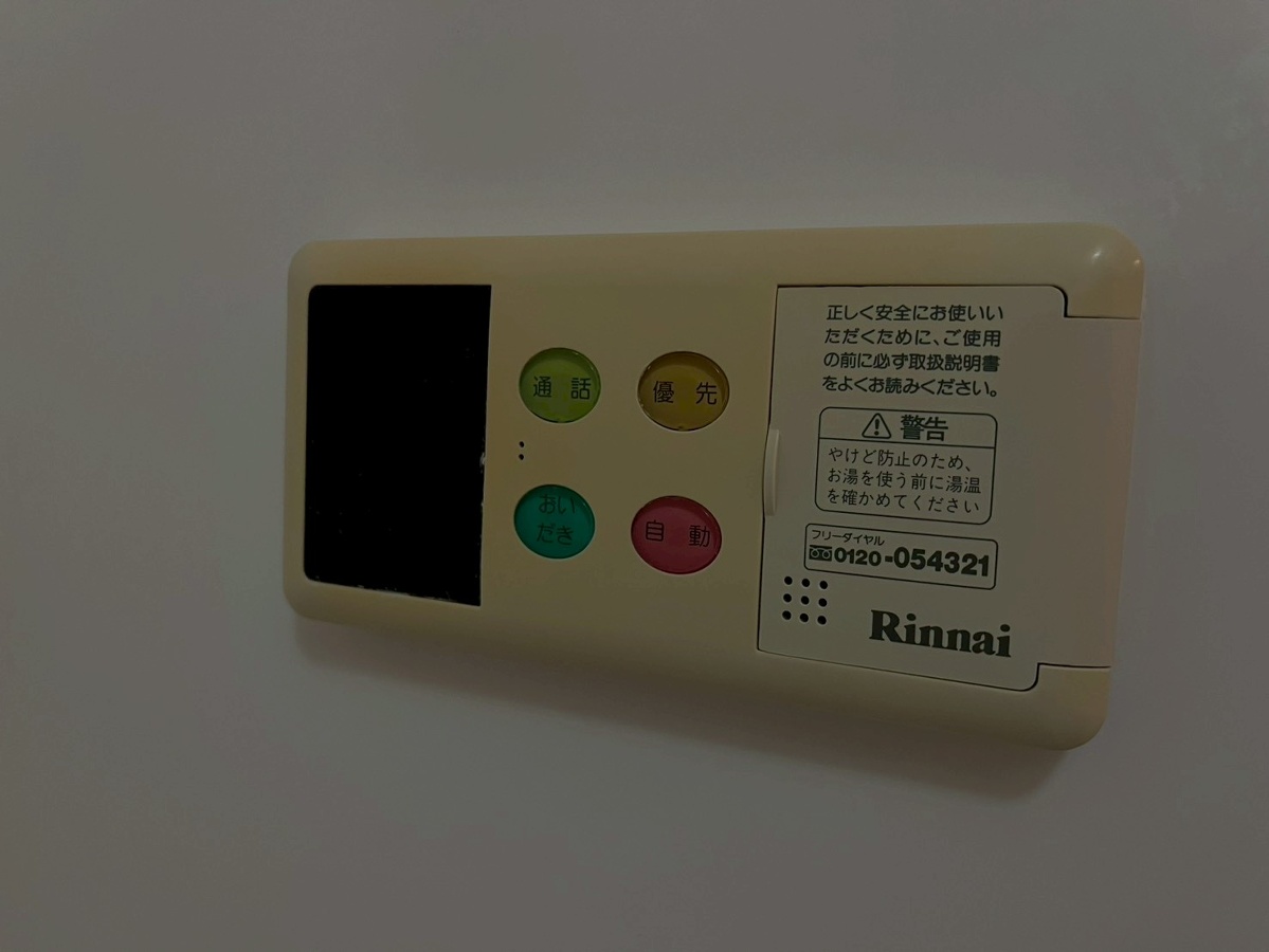 設備 写真20