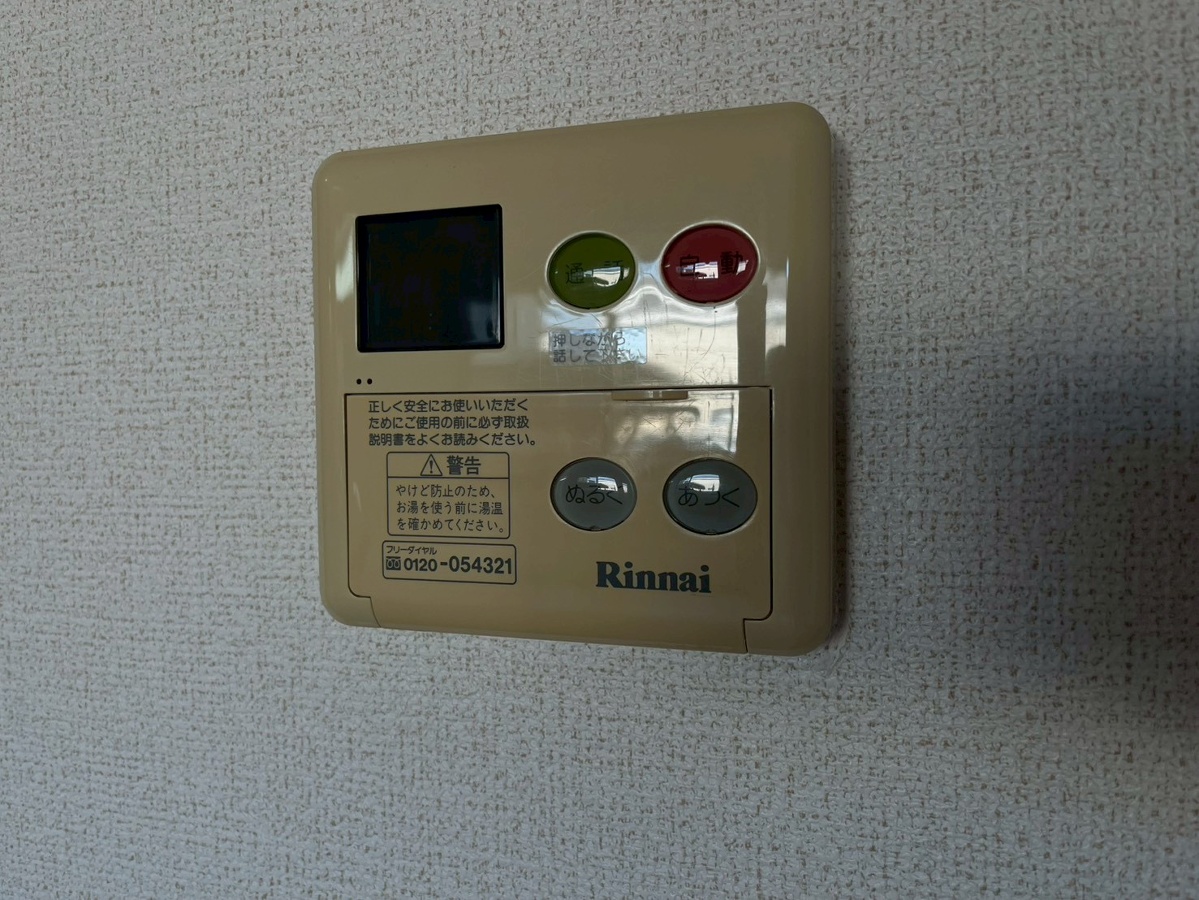 設備 写真31