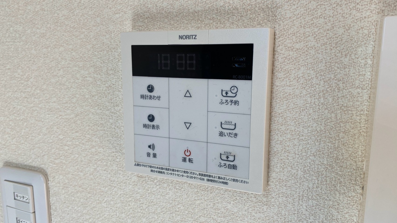 設備 写真20