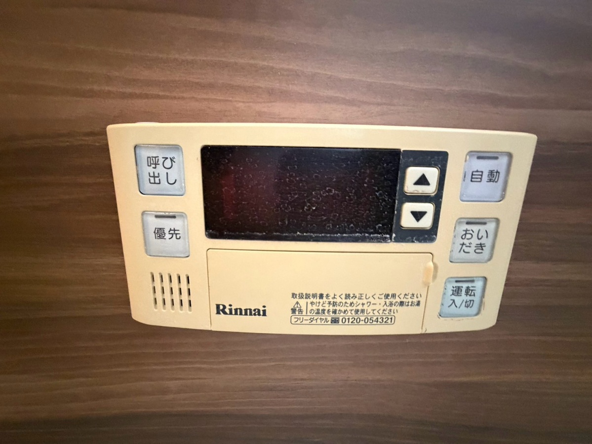 設備 写真20