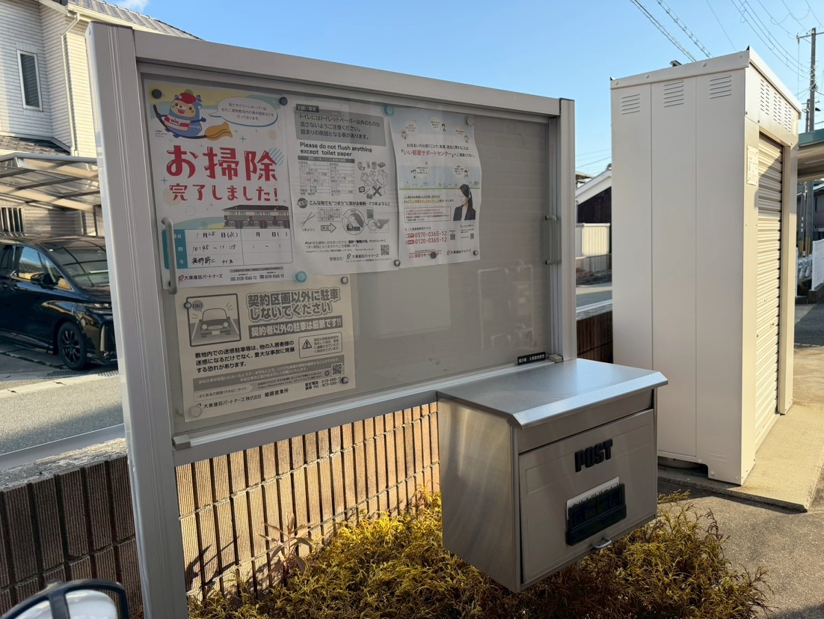 共用部 写真30