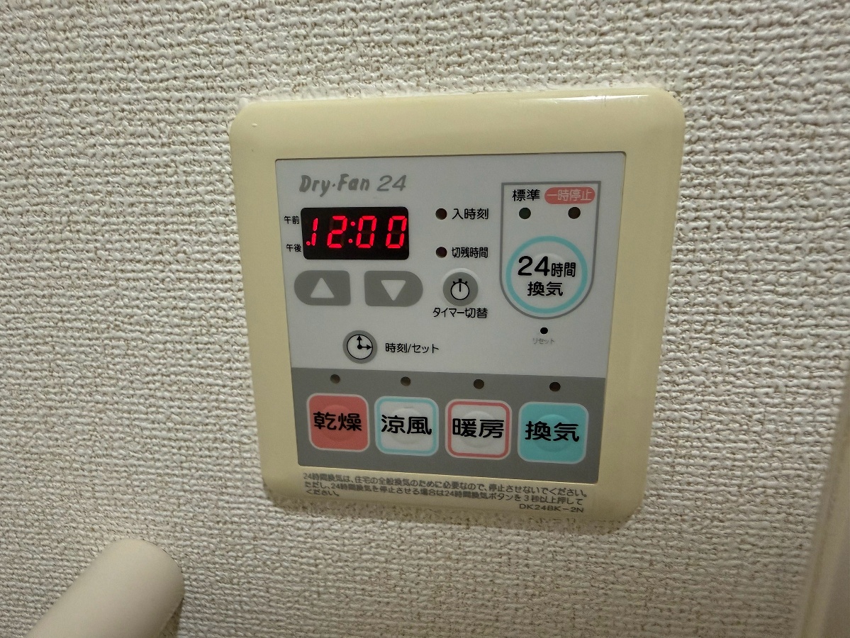 設備 写真20