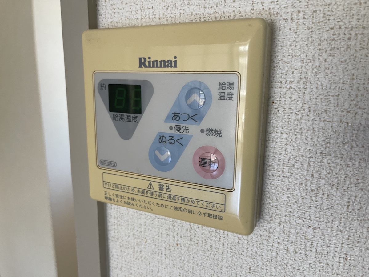 設備 写真32