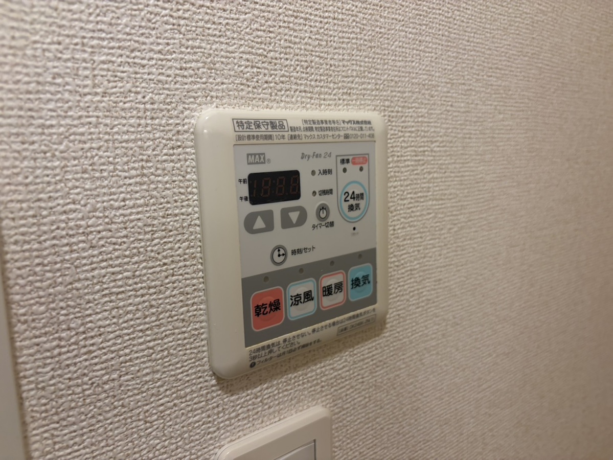 設備 写真28
