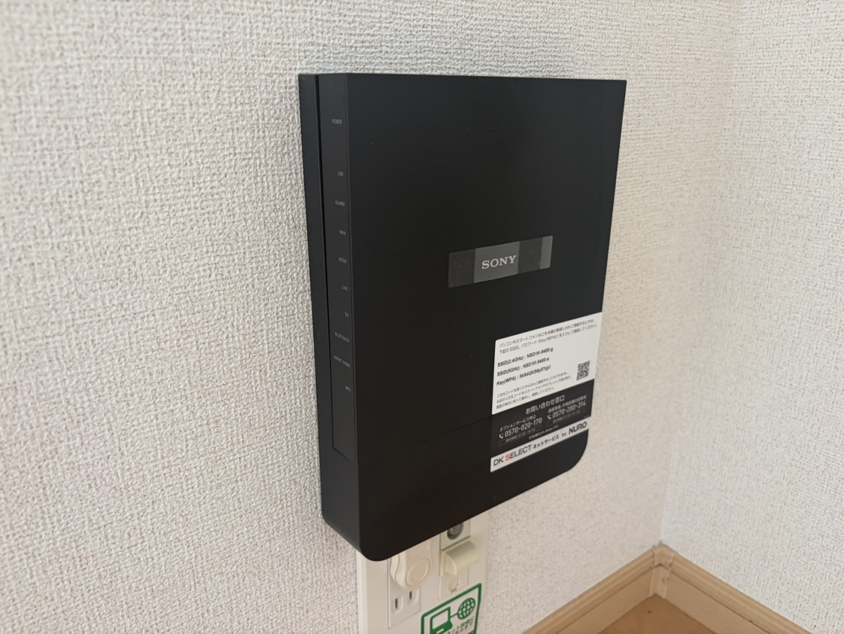 設備 写真29