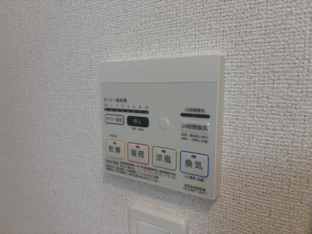 設備 写真16