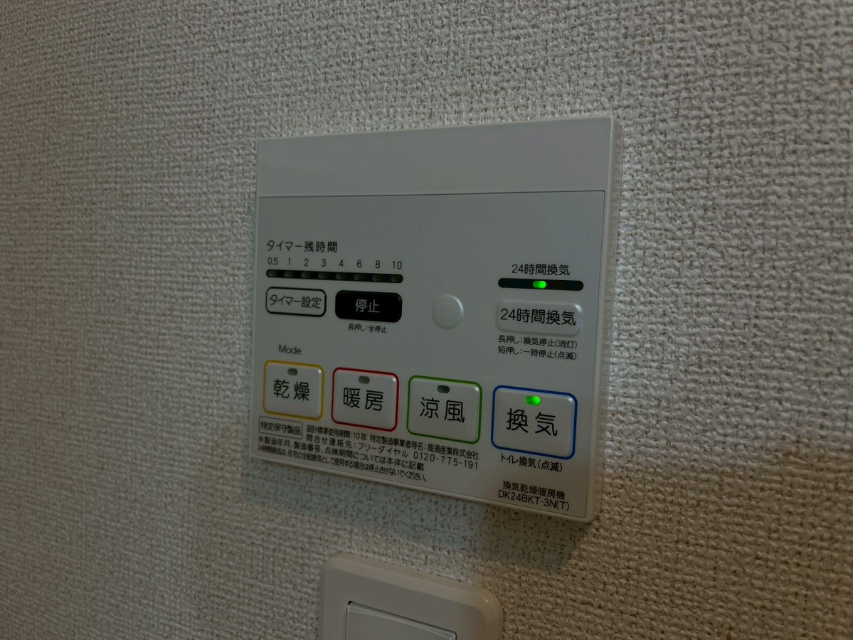 設備 写真29