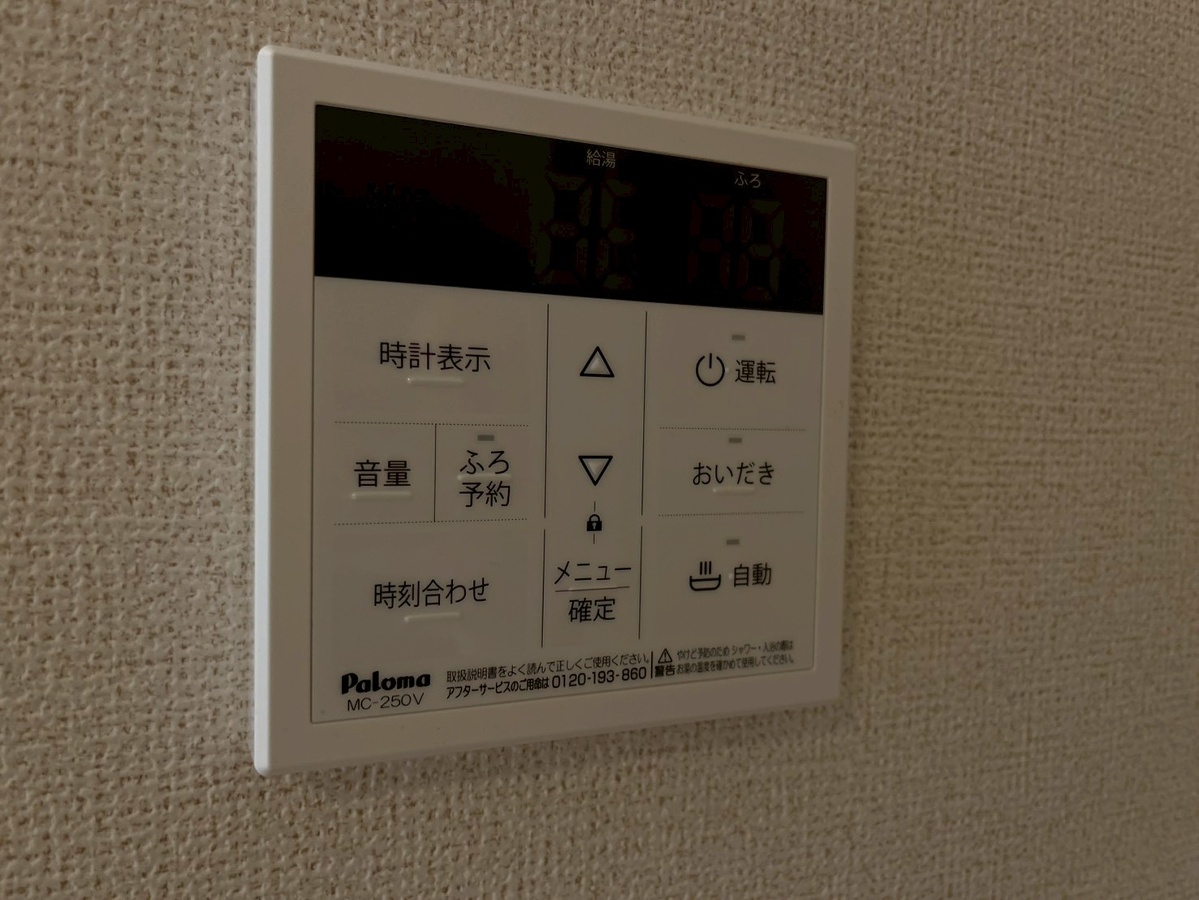 設備 写真31