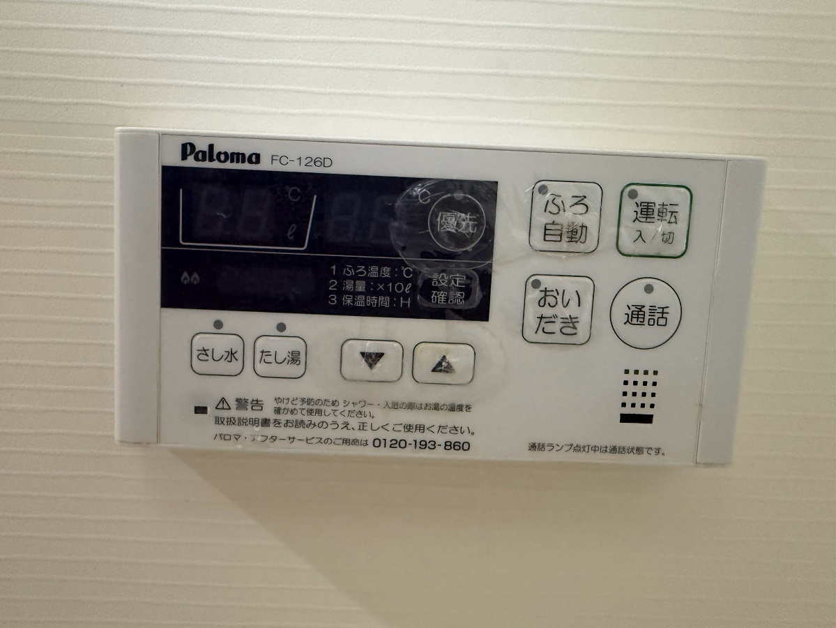 設備 写真20