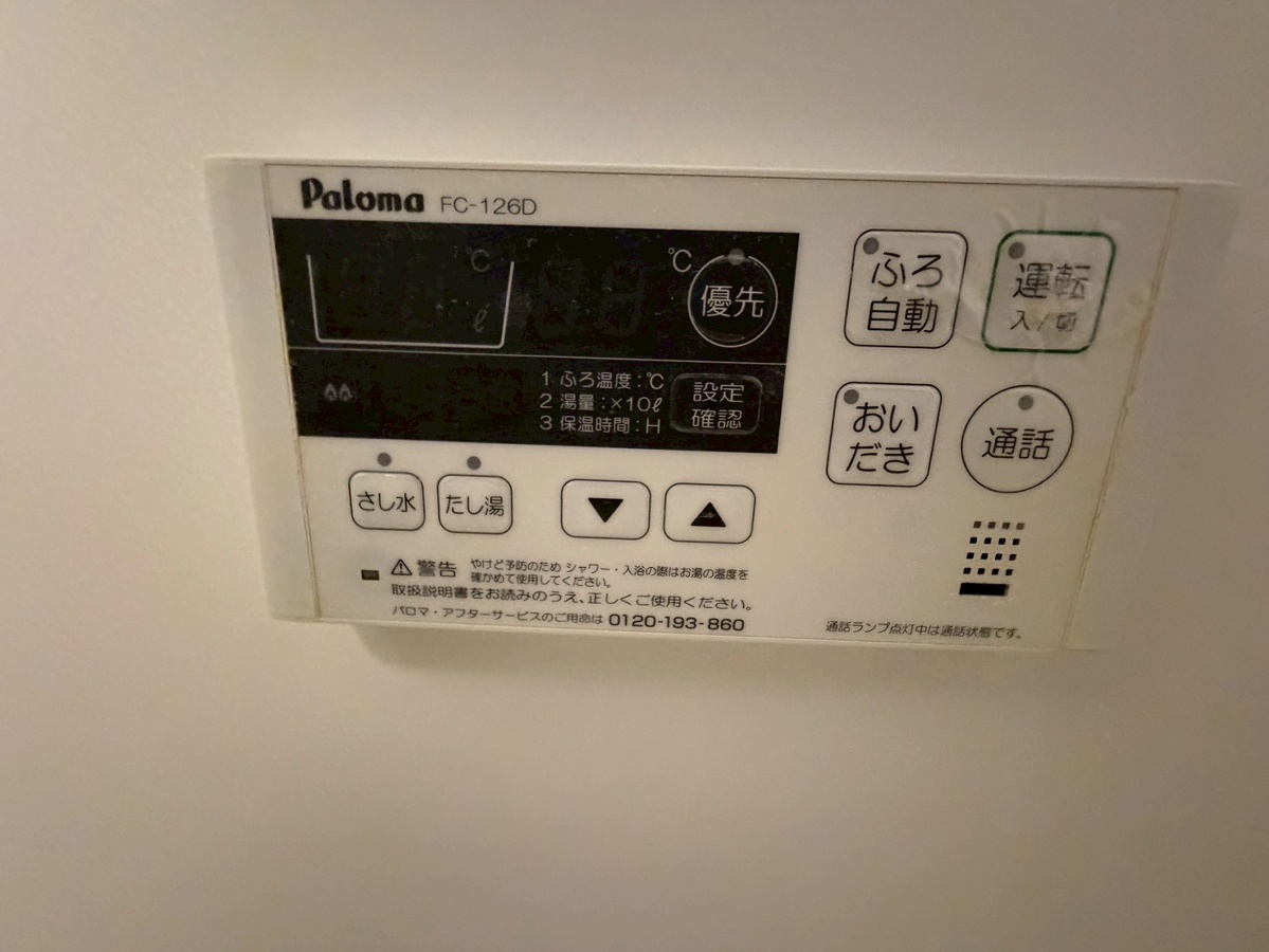 設備 写真18