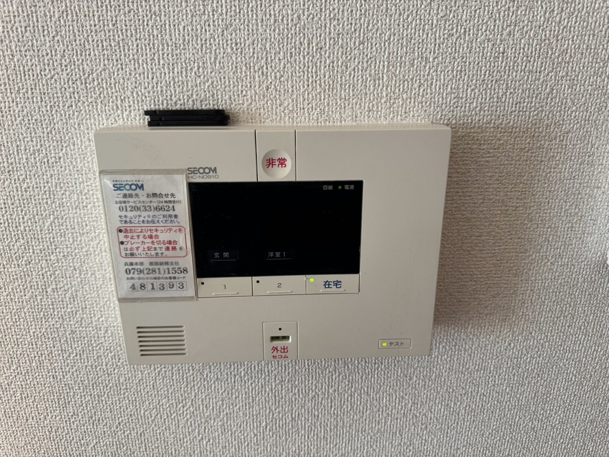 設備 写真20