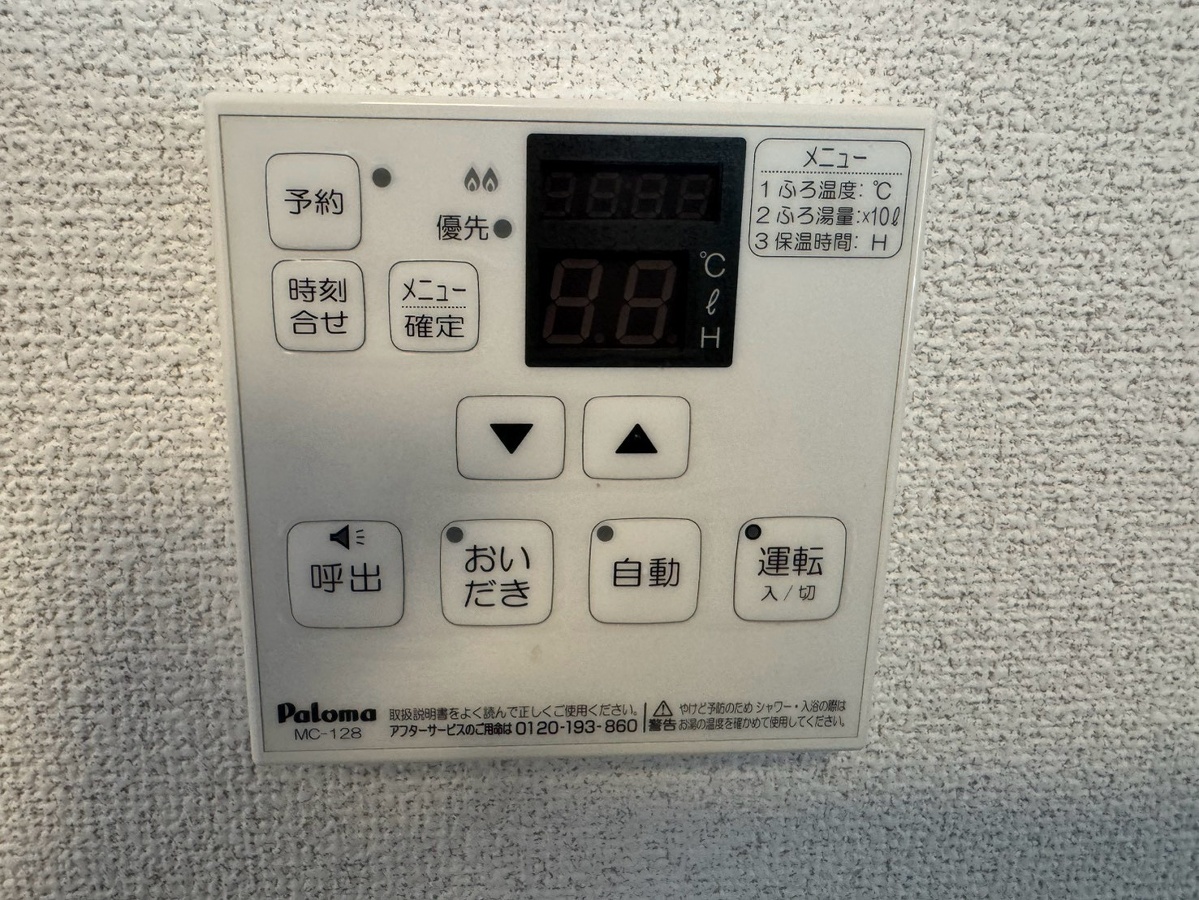 設備 写真28