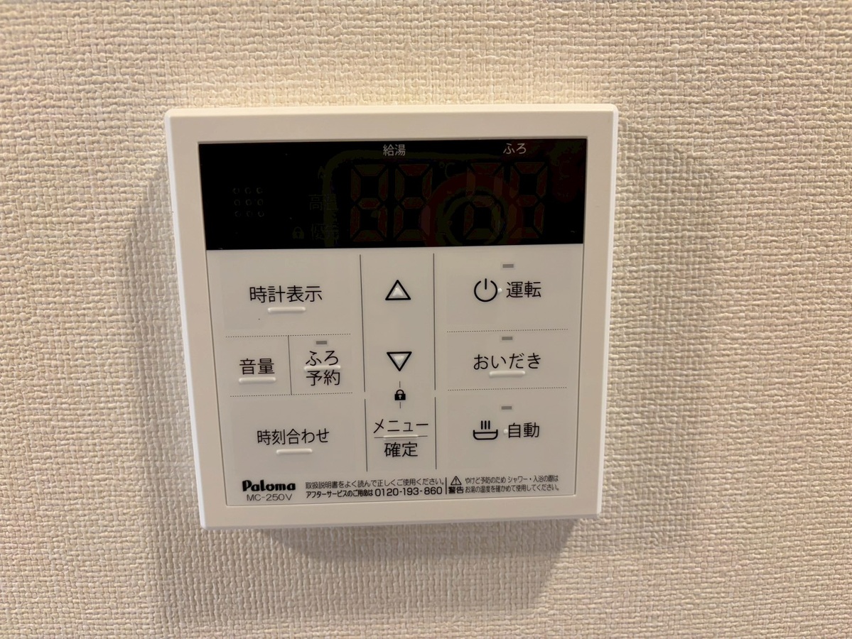設備 写真31