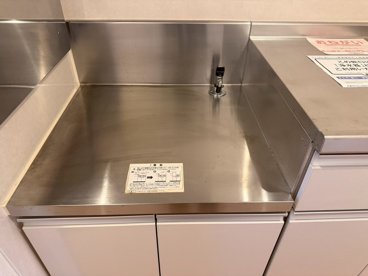 キッチン 写真4