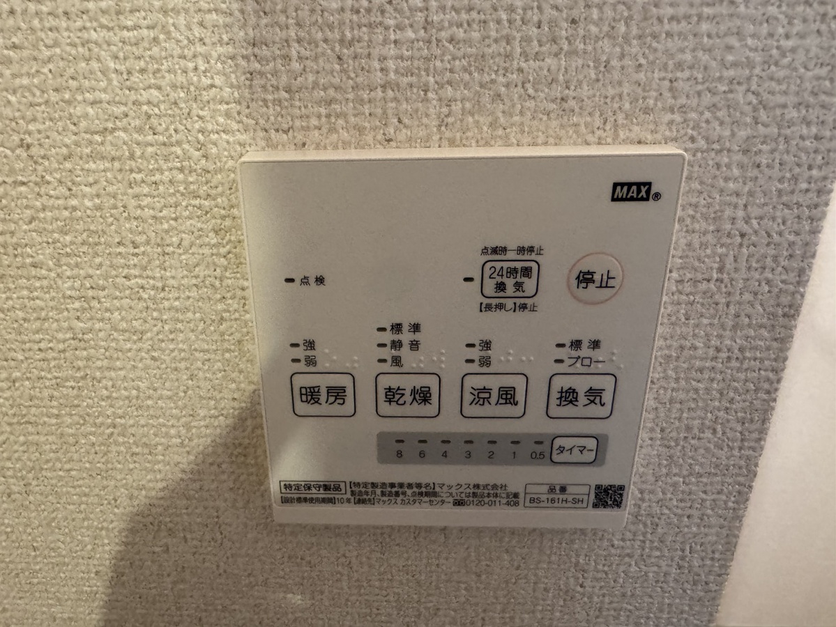 設備 写真20