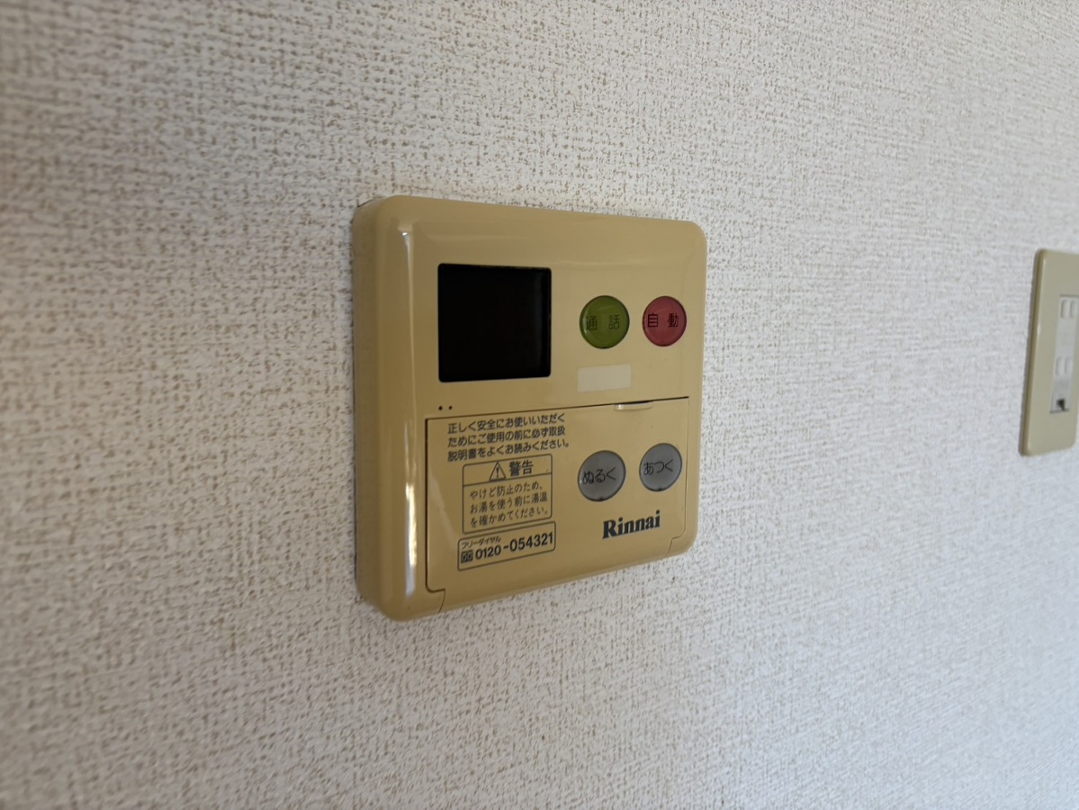 設備 写真20