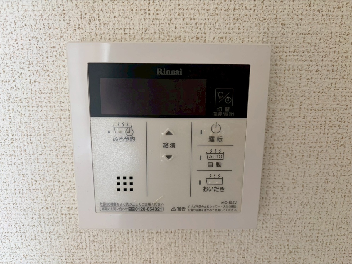 設備 写真20