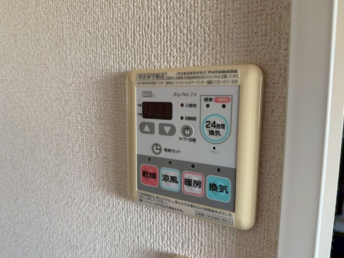 設備 写真19