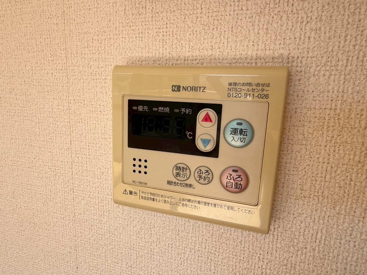設備 写真20