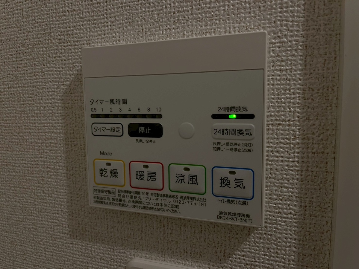設備 写真31