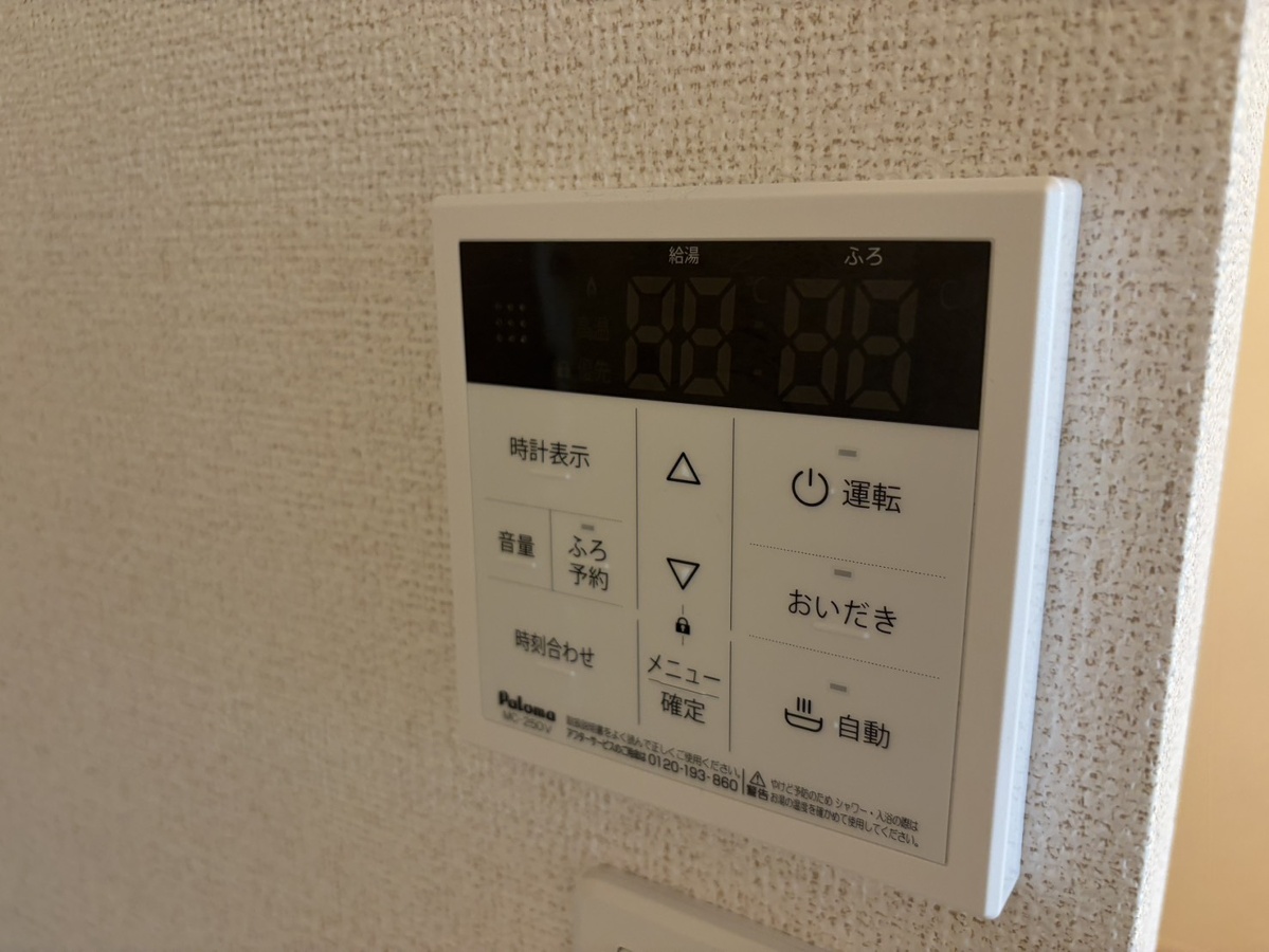 設備 写真17