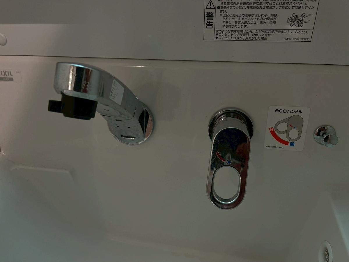 設備 写真11