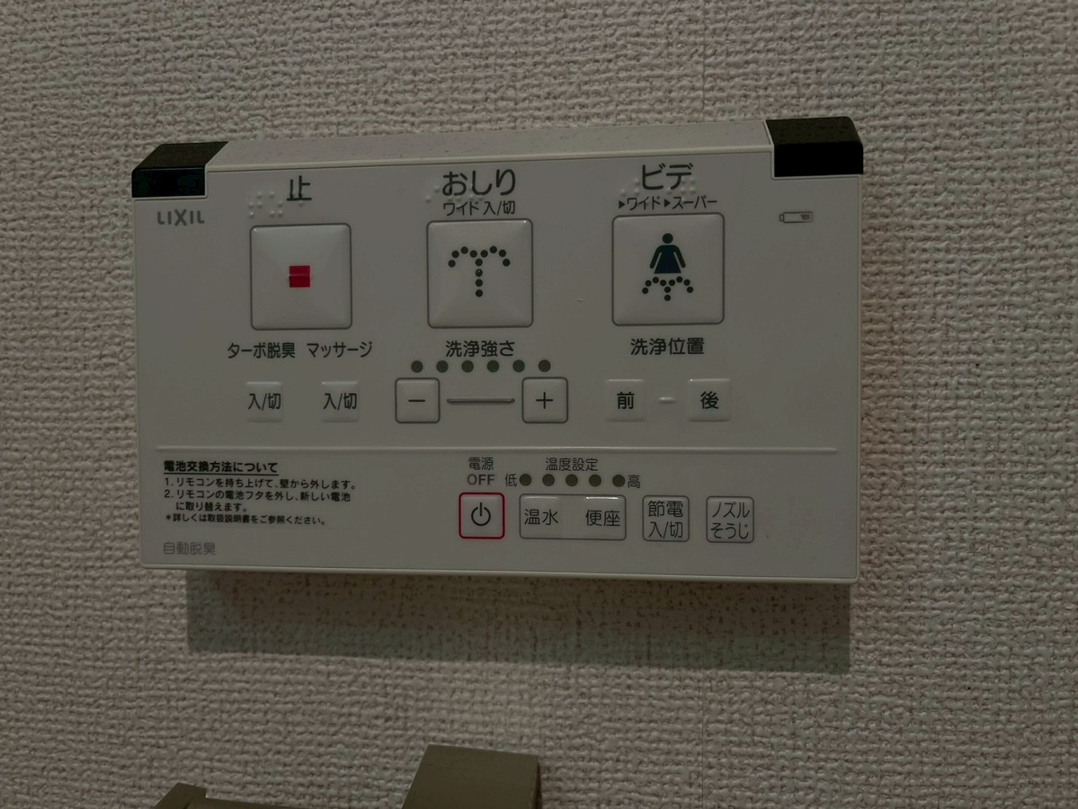 設備 写真16