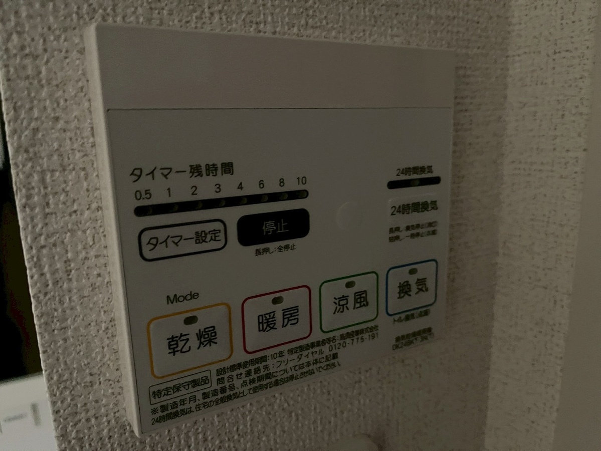 設備 写真30